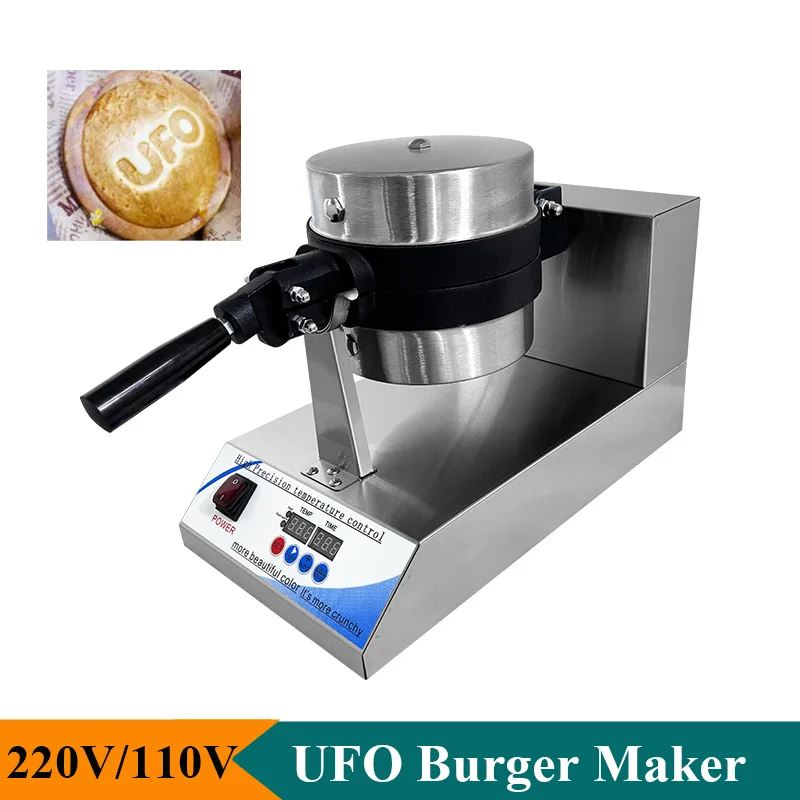 Kitchen Appliances Logo - آلة صنع همبرغر بشعار UFO التجارية،