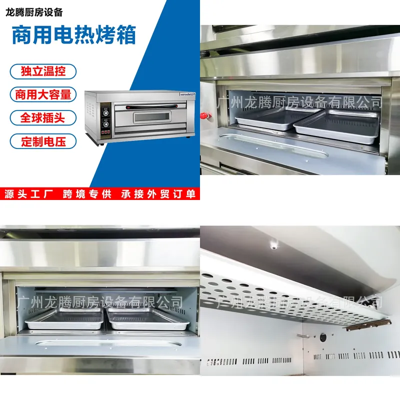 فرن كهربائي صغير متعدد الوظائف - مراجعة Kitchen Appliances Wholesale وسعره